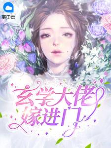 云七七厉云霈
