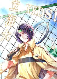 立海大,yyds!